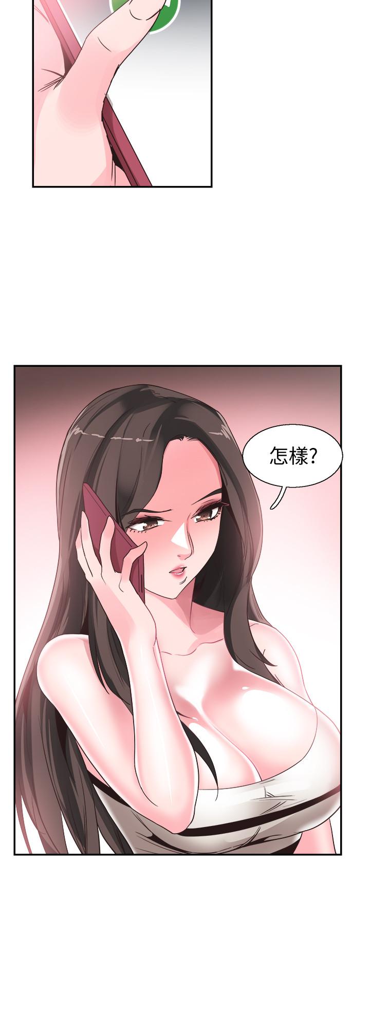 韩国漫画校园LIVE秀韩漫_校园LIVE秀-第47话-政凯大胆闯进摸摸茶在线免费阅读-韩国漫画-第28张图片