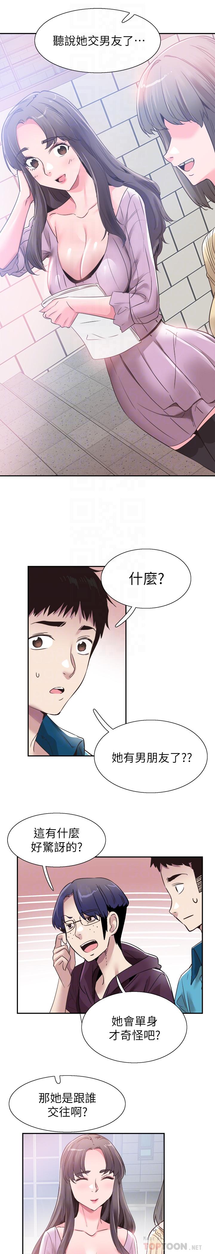 韩国漫画校园LIVE秀韩漫_校园LIVE秀-第53话-变得更有魅力的佳颖在线免费阅读-韩国漫画-第14张图片