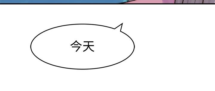 韩国漫画我们的特殊关系韩漫_我们的特殊关系-第65话-妈妈们还在外面在线免费阅读-韩国漫画-第35张图片