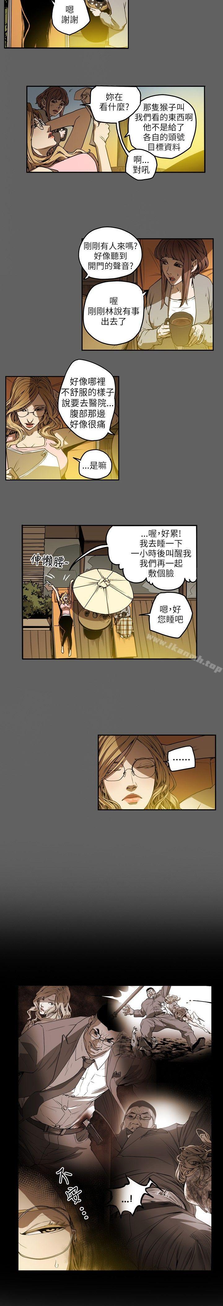 韩国漫画Honey-trap-甜蜜陷阱韩漫_Honey-trap-甜蜜陷阱-第11话在线免费阅读-韩国漫画-第15张图片