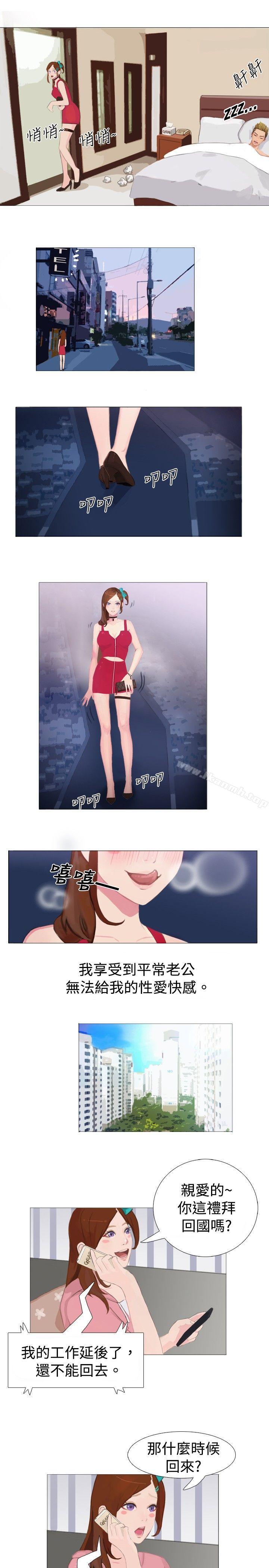 韩国漫画秘密Story(完结)韩漫_秘密Story(完结)-清纯女的一夜情(中)在线免费阅读-韩国漫画-第11张图片