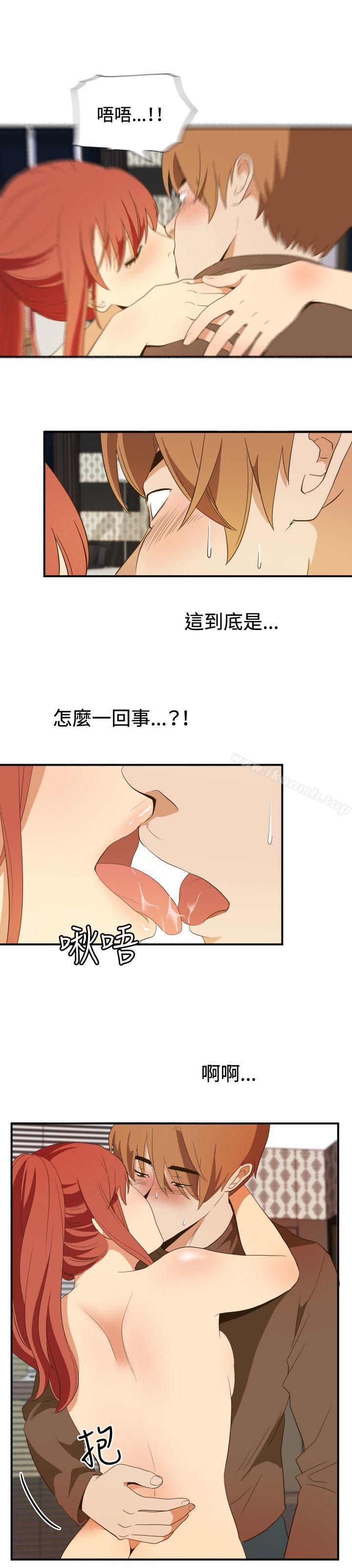 韩国漫画哪里坏坏(完结)韩漫_哪里坏坏(完结)-ep.11-203号4在线免费阅读-韩国漫画-第17张图片