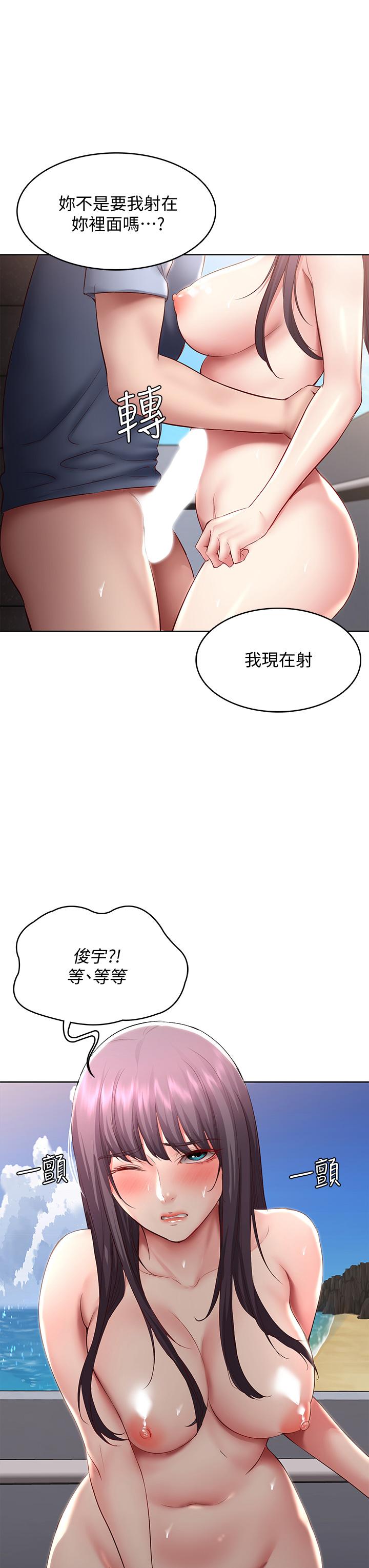 韩国漫画寄宿日记韩漫_寄宿日记-第85话-瞒著家人打炮在线免费阅读-韩国漫画-第38张图片