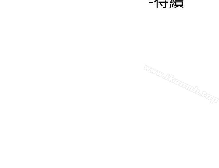 韩国漫画他的女人(完结)韩漫_他的女人(完结)-第44话在线免费阅读-韩国漫画-第33张图片