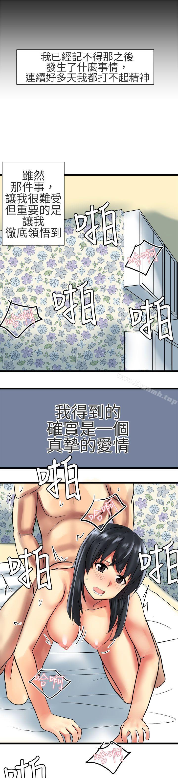 韩国漫画对我而言不简单的女人韩漫_对我而言不简单的女人-最终话在线免费阅读-韩国漫画-第21张图片