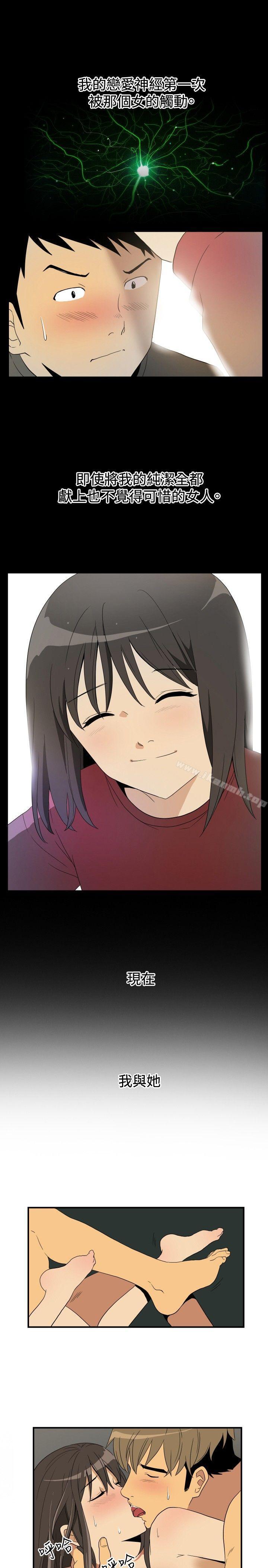 韩国漫画哪里坏坏(完结)韩漫_哪里坏坏(完结)-ep.9-姐姐2在线免费阅读-韩国漫画-第3张图片