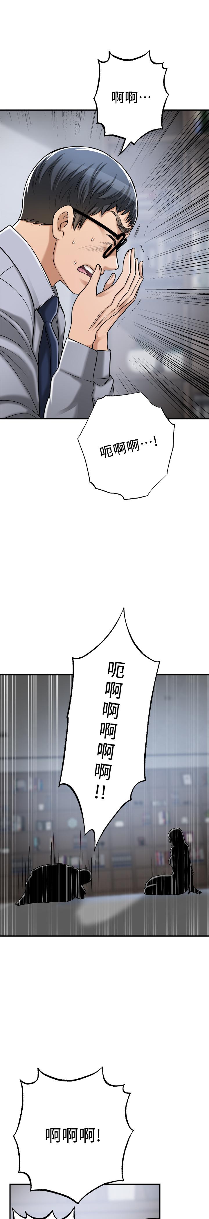 韩国漫画抑欲人妻韩漫_抑欲人妻-最终话-吹拂而来的新章节在线免费阅读-韩国漫画-第30张图片