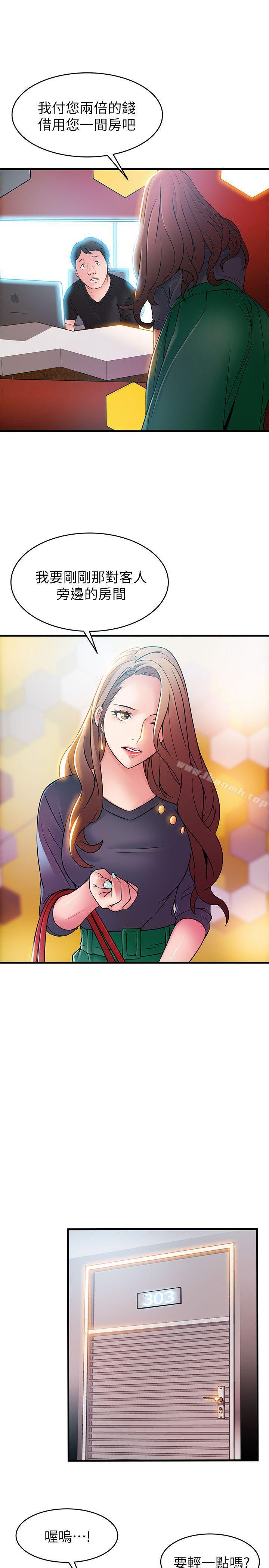 韩国漫画弱点韩漫_弱点-第35话-葛格，你要温柔一点喔在线免费阅读-韩国漫画-第25张图片