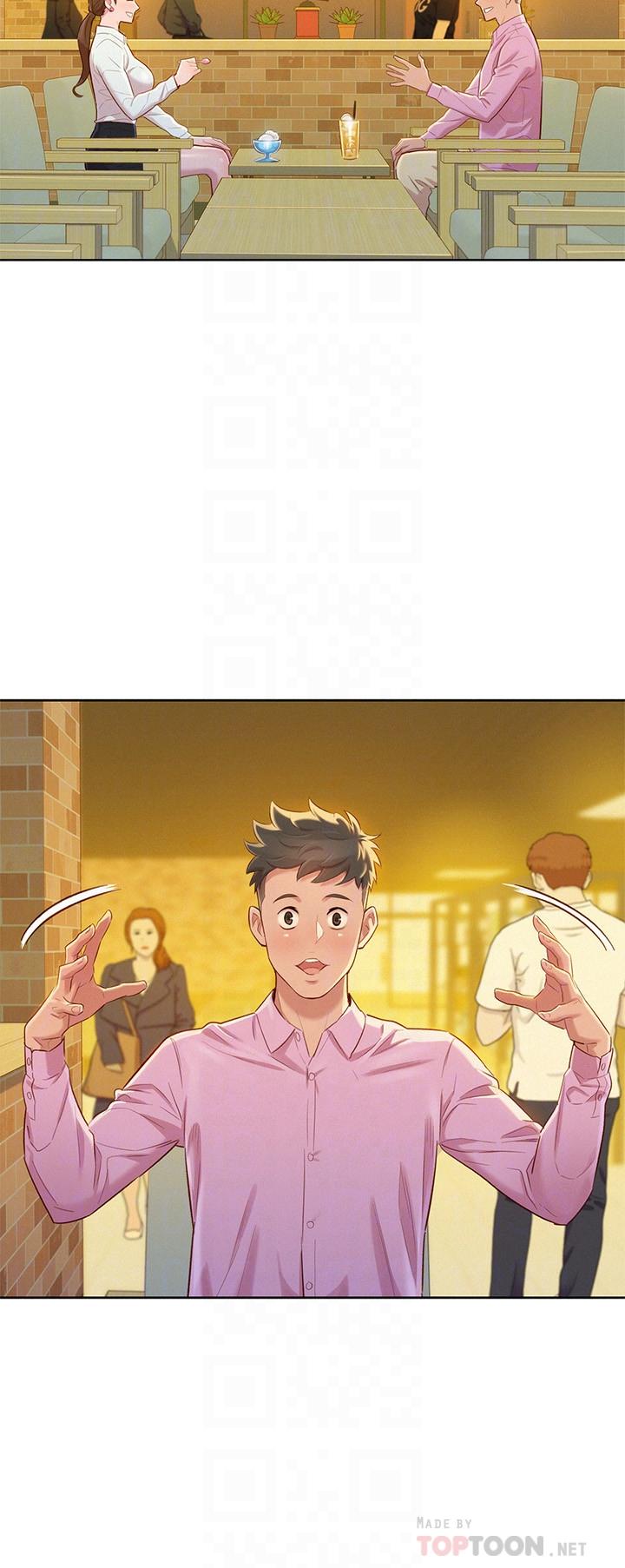 韩国漫画漂亮干姐姐韩漫_漂亮干姐姐-第88话-感情日益加深的志豪与慧美在线免费阅读-韩国漫画-第14张图片