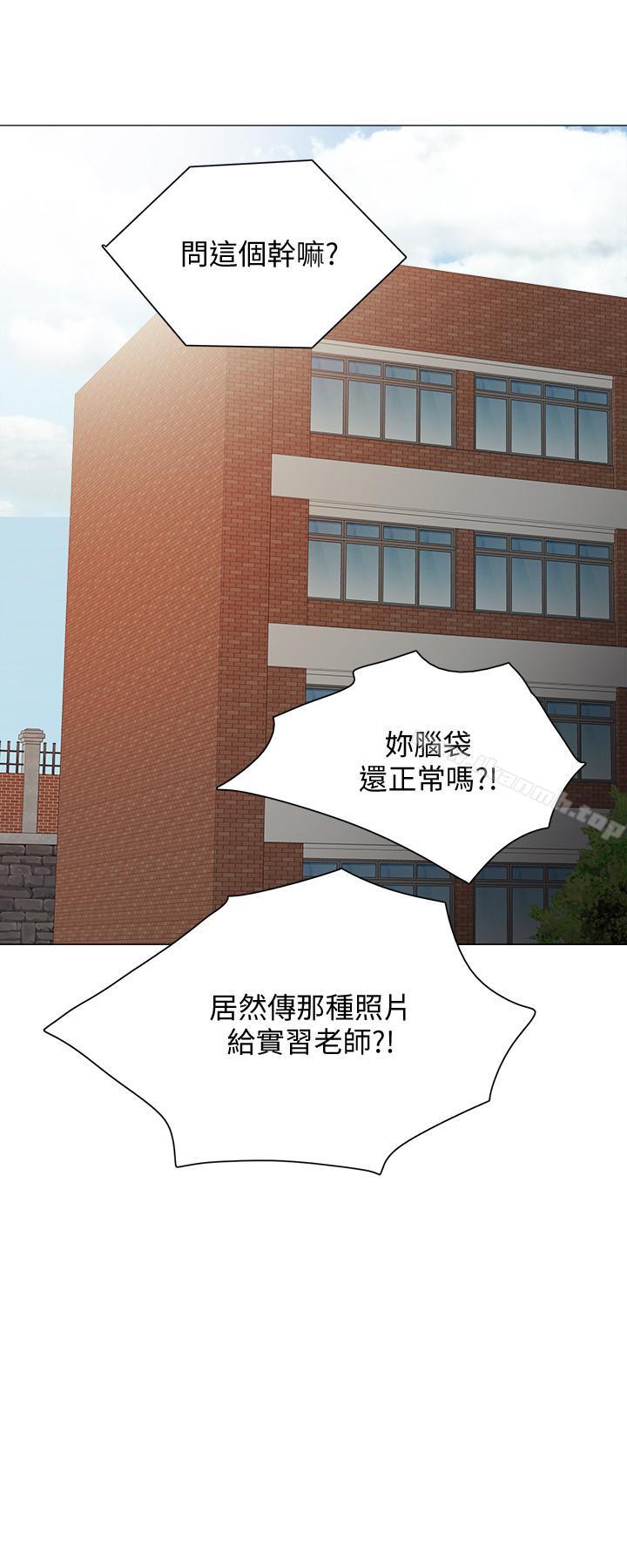 韩国漫画实习老师韩漫_实习老师-第26话-招来客人的裸露女学生在线免费阅读-韩国漫画-第9张图片