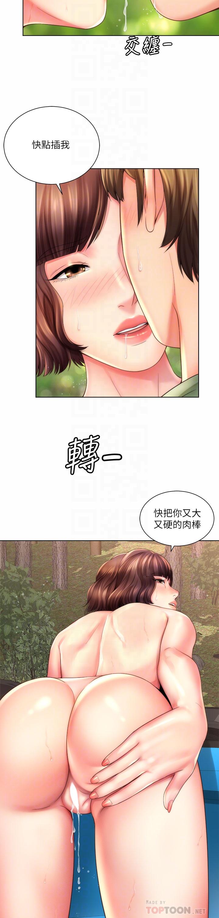 韩国漫画海滩女神韩漫_海滩女神-第28话-连闺蜜都为承恩的巨根痴狂在线免费阅读-韩国漫画-第14张图片