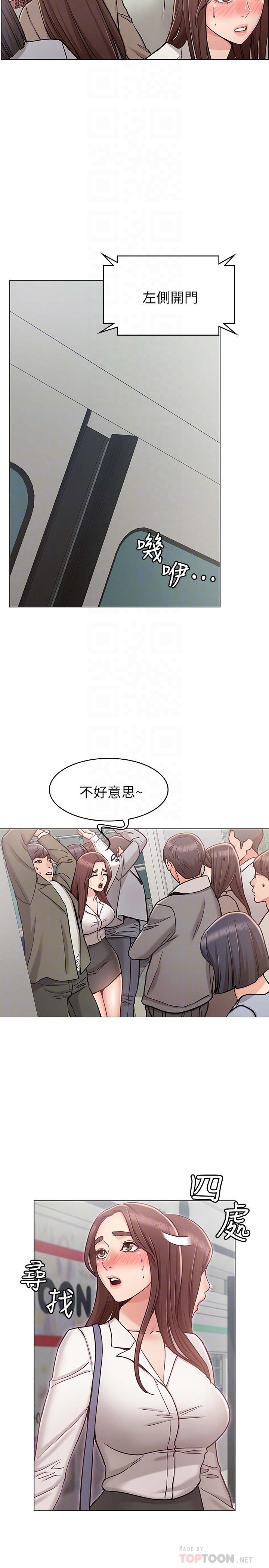 韩国漫画女友的姐姐韩漫_女友的姐姐-第5话-你怎么可以这样对我在线免费阅读-韩国漫画-第16张图片