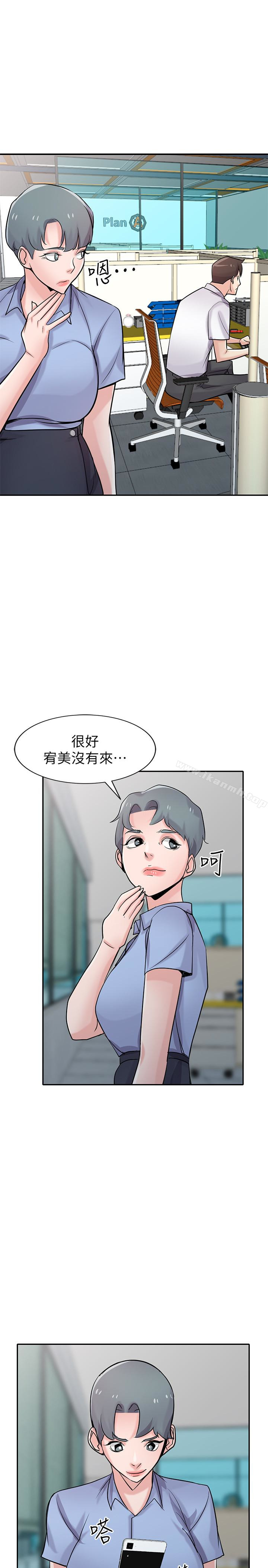 韩国漫画驯服小姨子韩漫_驯服小姨子-第63话-把选择权交给绪竣在线免费阅读-韩国漫画-第24张图片