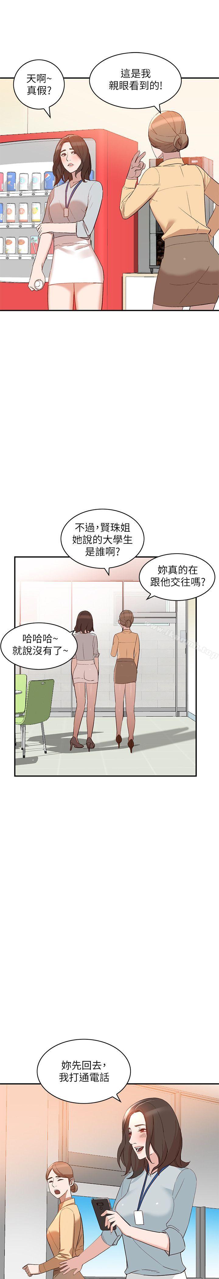 韩国漫画人妻姐姐韩漫_人妻姐姐-第9话-无法克制的欲望在线免费阅读-韩国漫画-第20张图片