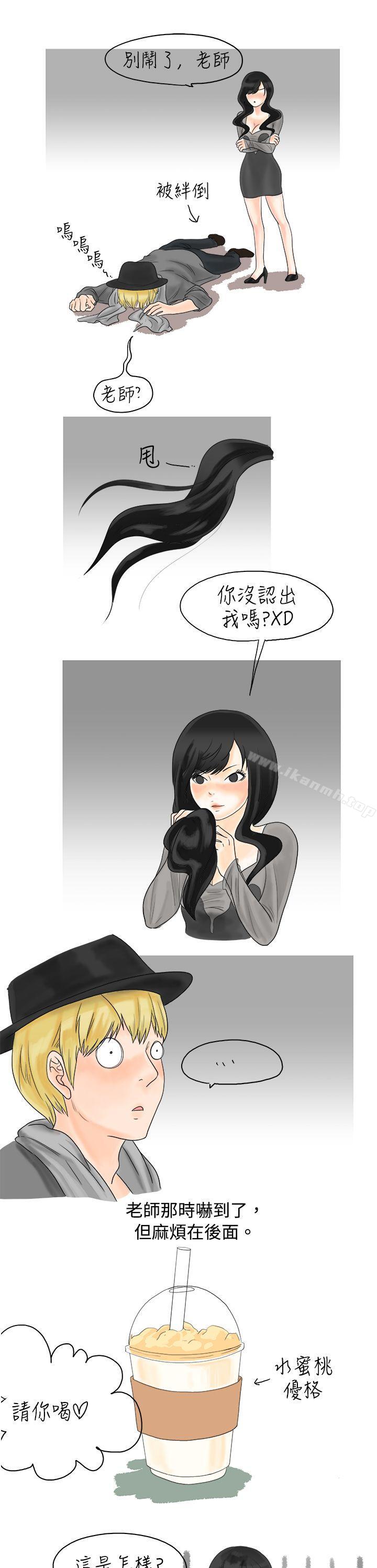 韩国漫画秘密Story(完结)韩漫_秘密Story(完结)-重考时，与补习班老师那个的故事（下）在线免费阅读-韩国漫画-第5张图片