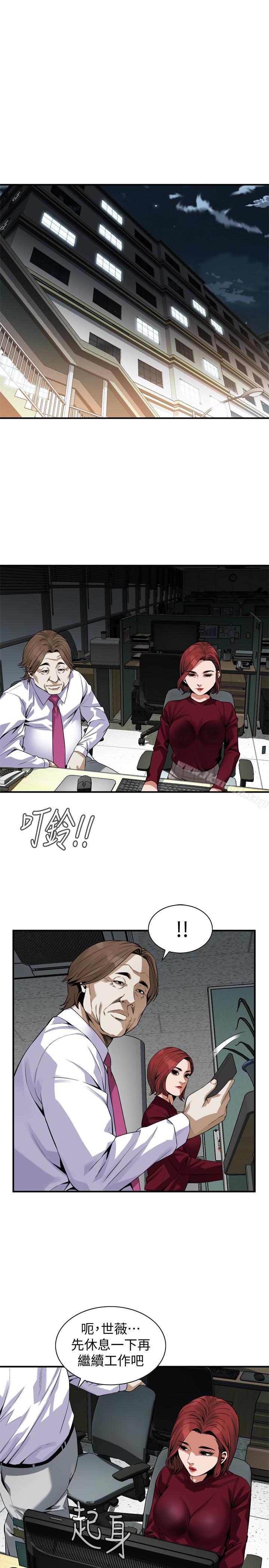 韩国漫画偷窥（全集无删减）韩漫_偷窥（全集无删减）-第159话第3季-我能够相信的人只有组长…在线免费阅读-韩国漫画-第18张图片