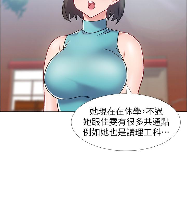 韩国漫画入伍倒数中韩漫_入伍倒数中-第12话-我帮你弄出来在线免费阅读-韩国漫画-第23张图片