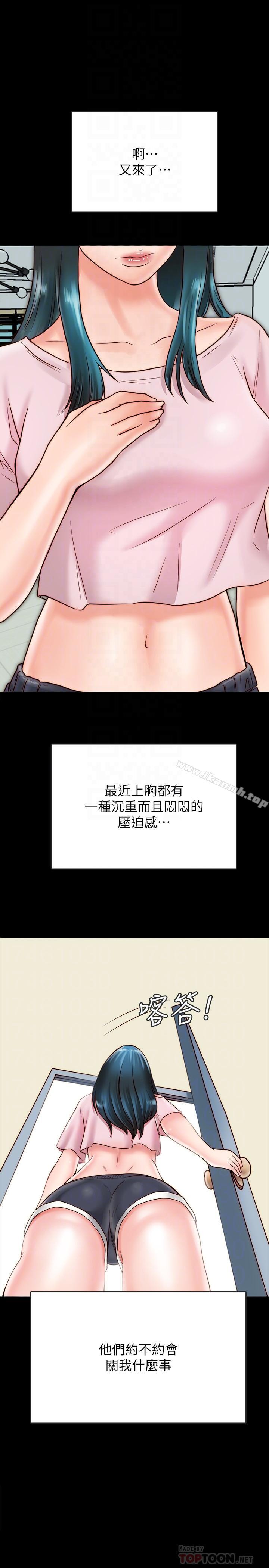 韩国漫画同居密友韩漫_同居密友-第7话-瞒著男友的秘密打工在线免费阅读-韩国漫画-第8张图片