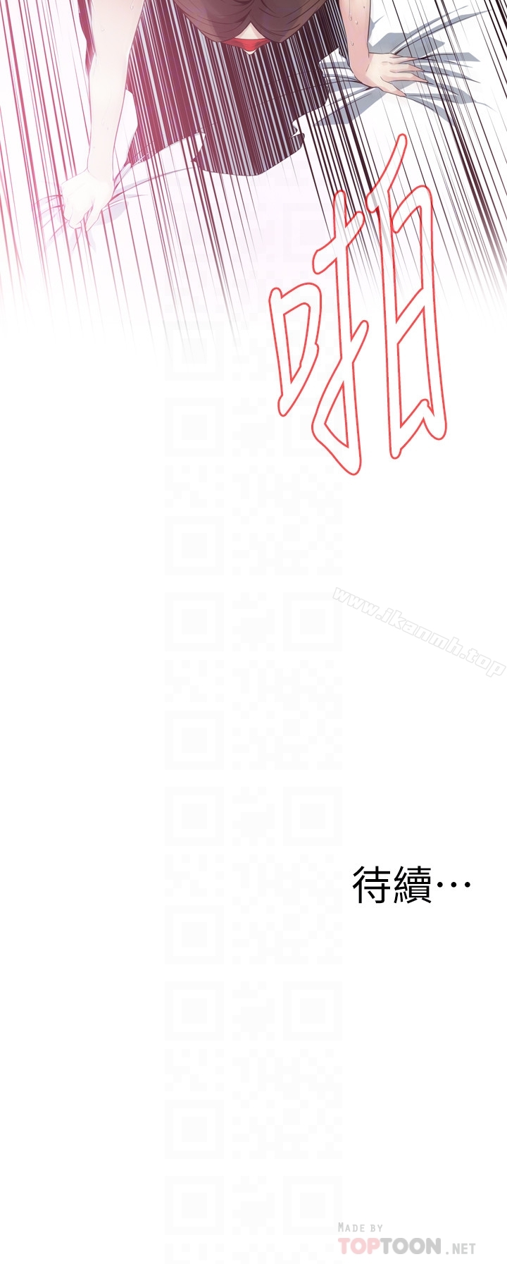 韩国漫画偷窥（全集无删减）韩漫_偷窥（全集无删减）-第164话第3季-妳没有男人就活不下去!在线免费阅读-韩国漫画-第25张图片