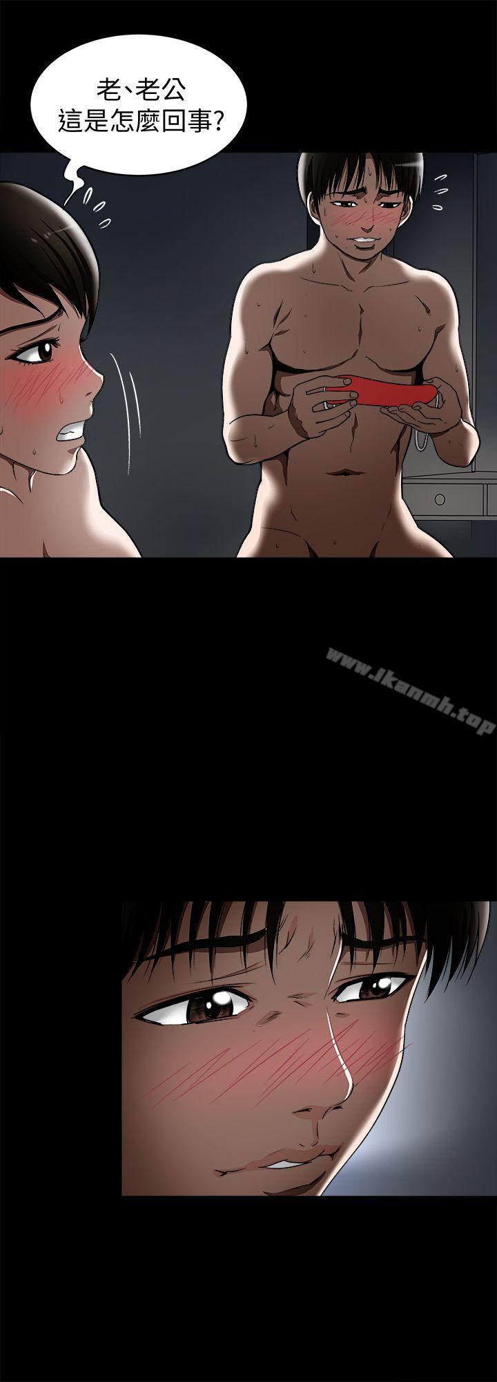 韩国漫画别人的老婆韩漫_别人的老婆-第11话-下落不明的雪儿在线免费阅读-韩国漫画-第4张图片