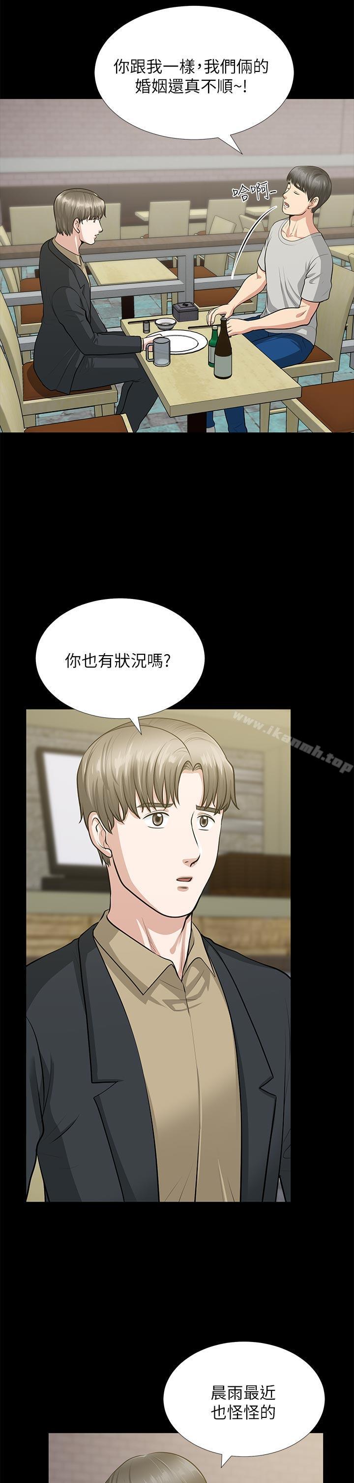 韩国漫画朋友妻韩漫_朋友妻-第29话-我们俩谁让你比较爽?在线免费阅读-韩国漫画-第18张图片