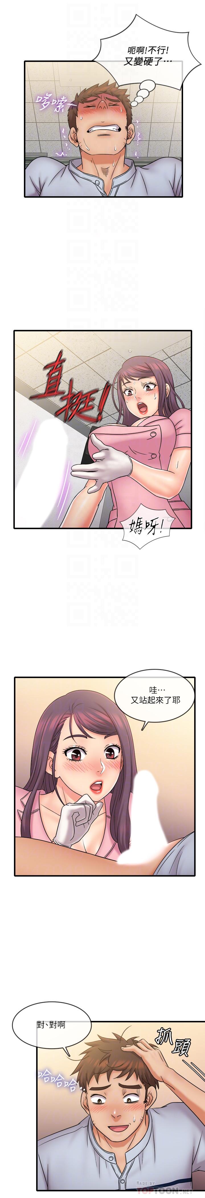 韩国漫画精奇打工仔韩漫_精奇打工仔-第26话-现在应该够了吧在线免费阅读-韩国漫画-第4张图片