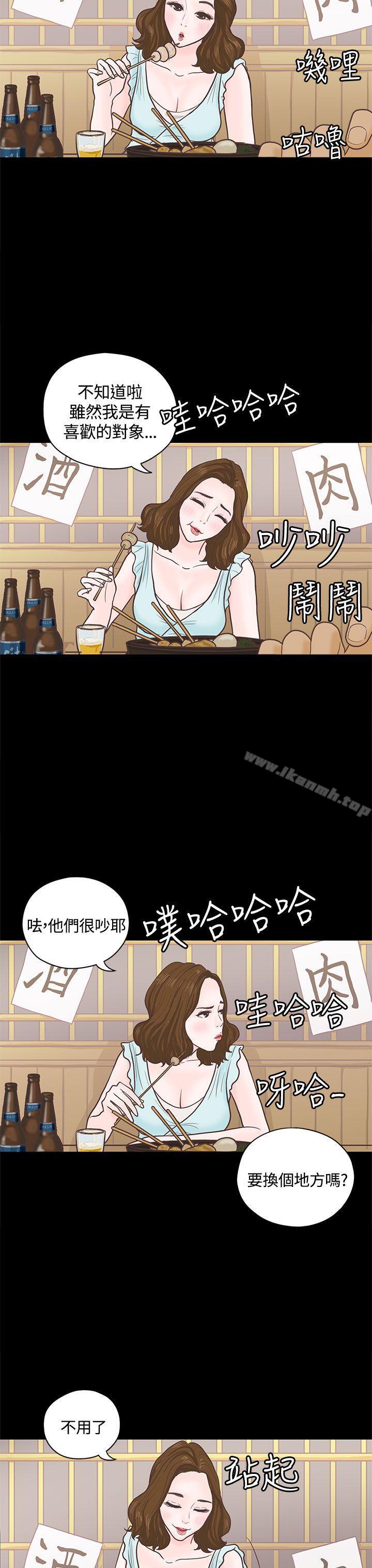 韩国漫画恋爱实境韩漫_恋爱实境-第3话在线免费阅读-韩国漫画-第8张图片