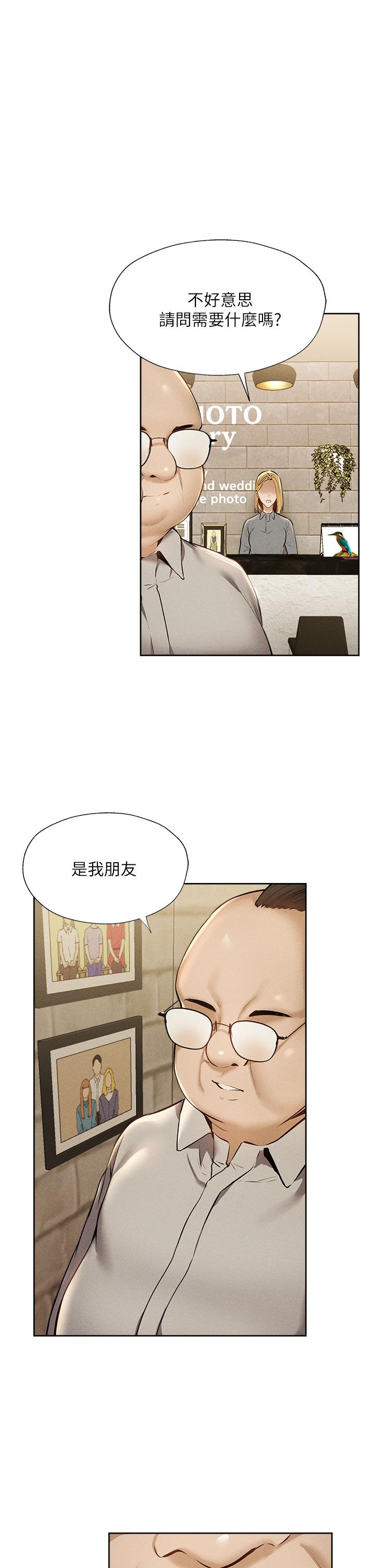 韩国漫画还有空房吗韩漫_还有空房吗-第57话-陈老师，你在摸什么在线免费阅读-韩国漫画-第26张图片