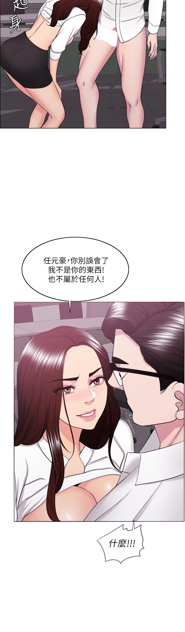 韩国漫画湿身游泳课韩漫_湿身游泳课-第34话-令人难堪的话在线免费阅读-韩国漫画-第31张图片