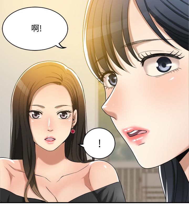 韩国漫画抑欲人妻韩漫_抑欲人妻-第12话-另一个狐狸精在线免费阅读-韩国漫画-第31张图片