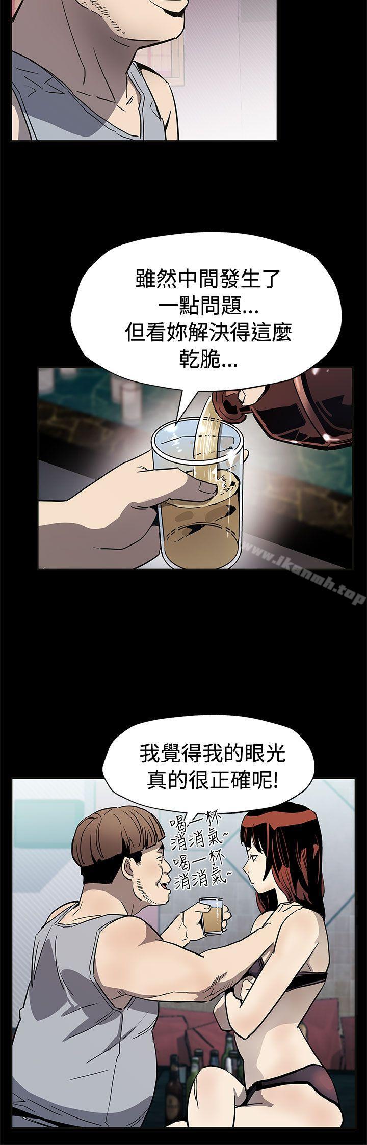 韩国漫画Mom-cafe韩漫_Mom-cafe-第59话-紧急逮捕希宇妈妈在线免费阅读-韩国漫画-第9张图片