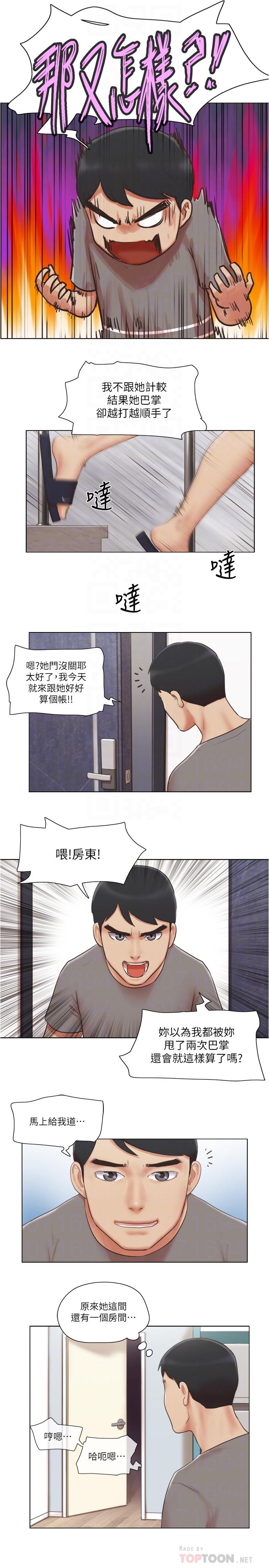 韩国漫画单身女子公寓韩漫_单身女子公寓-第30话-你的淫荡行为都被我看到了在线免费阅读-韩国漫画-第8张图片