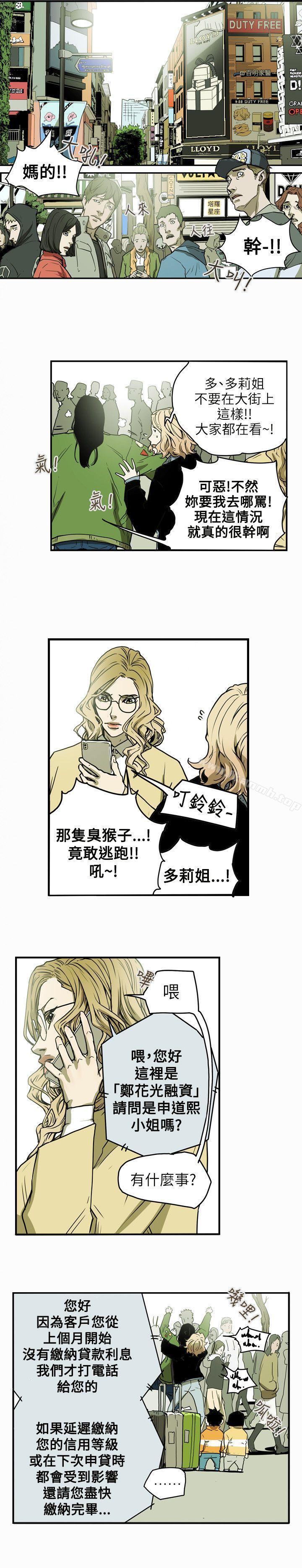 韩国漫画Honey-trap-甜蜜陷阱韩漫_Honey-trap-甜蜜陷阱-第41话在线免费阅读-韩国漫画-第7张图片