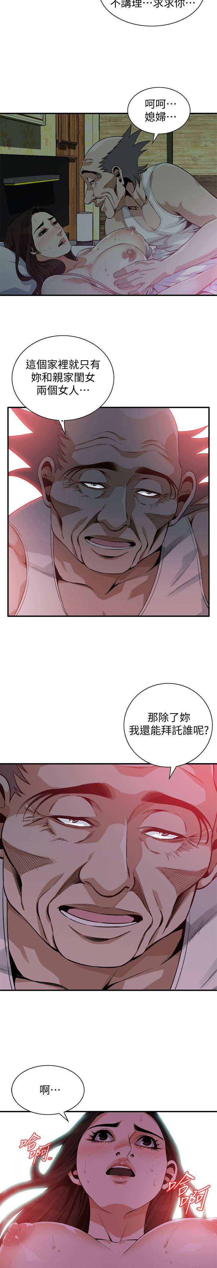 韩国漫画偷窥（全集无删减）韩漫_偷窥（全集无删减）-第179话第3季-胜春不行，但是公公就...在线免费阅读-韩国漫画-第21张图片