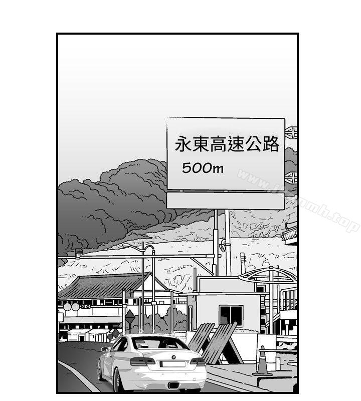 韩国漫画他的女人(完结)韩漫_他的女人(完结)-第18话在线免费阅读-韩国漫画-第16张图片