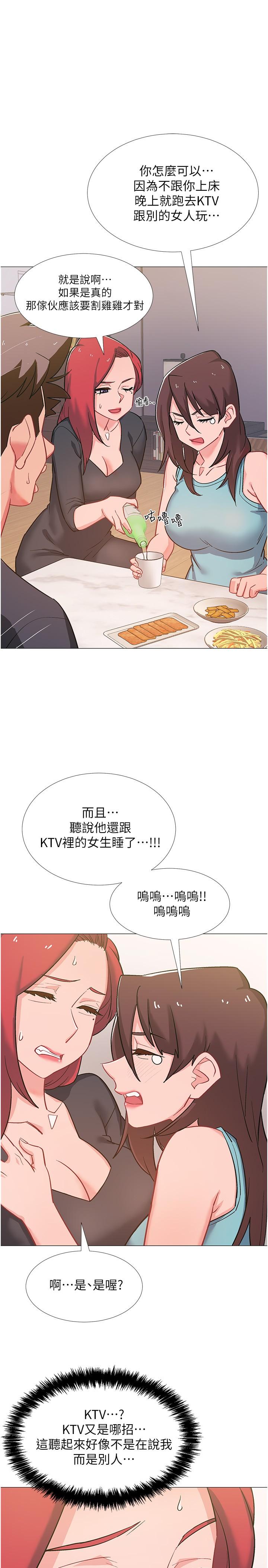 韩国漫画入伍倒数中韩漫_入伍倒数中-第47话-跟佳雯真的到此为止了吗在线免费阅读-韩国漫画-第43张图片