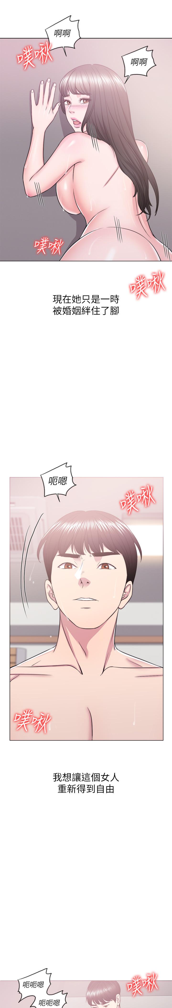 韩国漫画湿身游泳课韩漫_湿身游泳课-第18话-女友的堕落在线免费阅读-韩国漫画-第27张图片