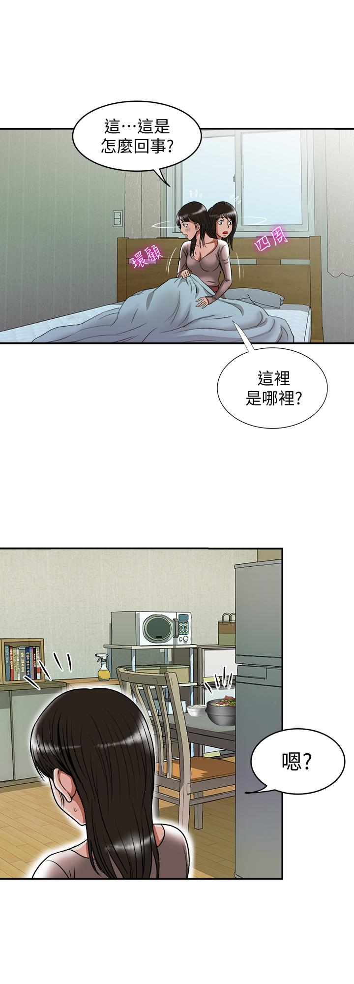 韩国漫画别人的老婆韩漫_别人的老婆-第66话(第2季)-英宇的选择在线免费阅读-韩国漫画-第20张图片