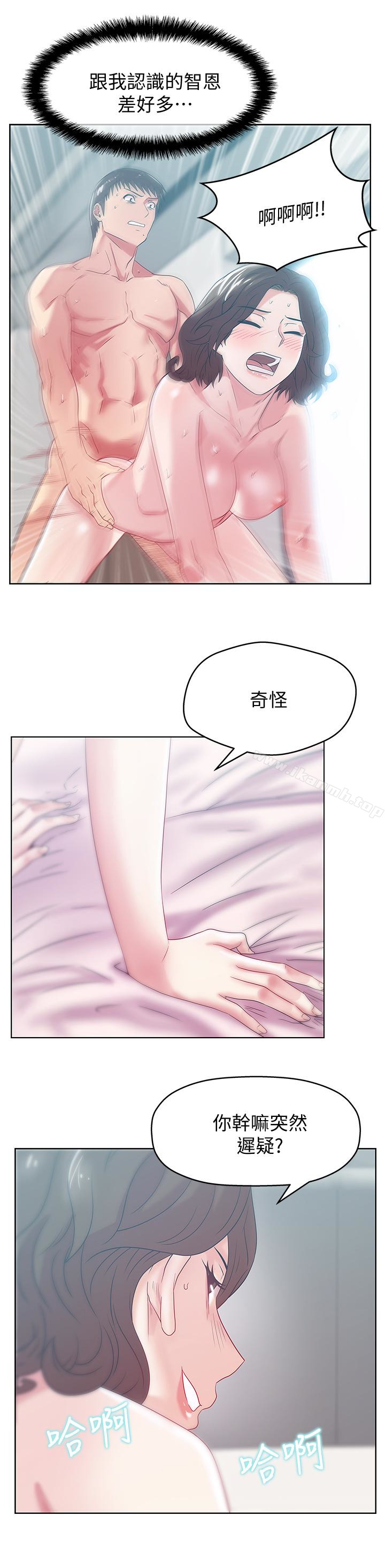 韩国漫画老婆的闺蜜韩漫_老婆的闺蜜-第57话-受到智恩挑衅的玄秀在线免费阅读-韩国漫画-第9张图片