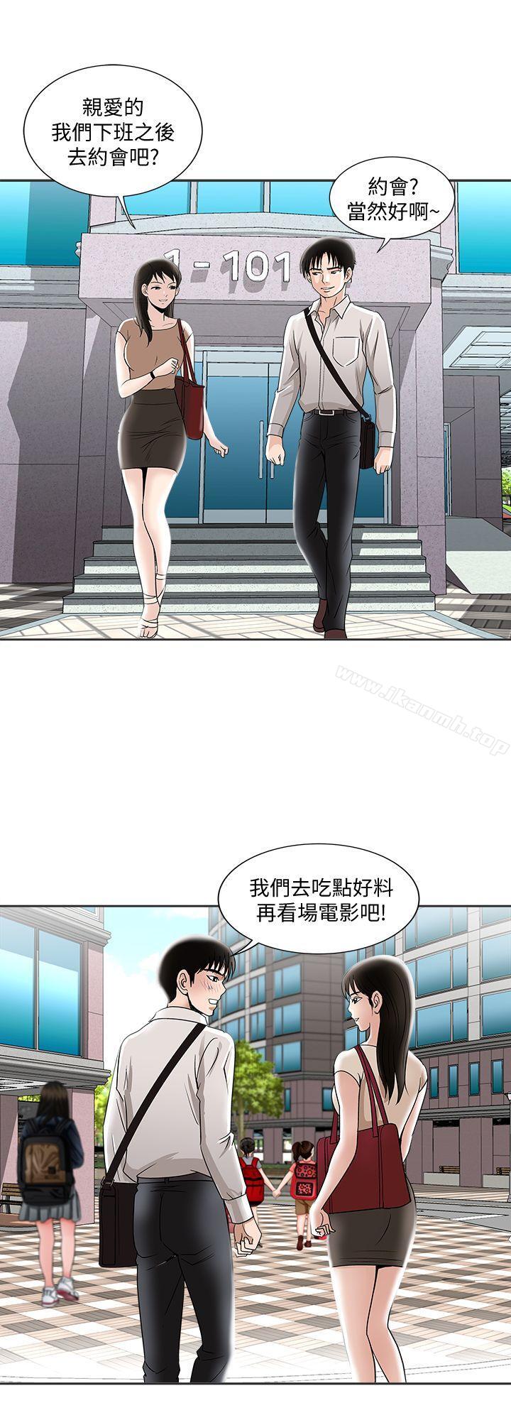 韩国漫画别人的老婆韩漫_别人的老婆-第5话-人家不喜欢内裤湿湿的在线免费阅读-韩国漫画-第17张图片