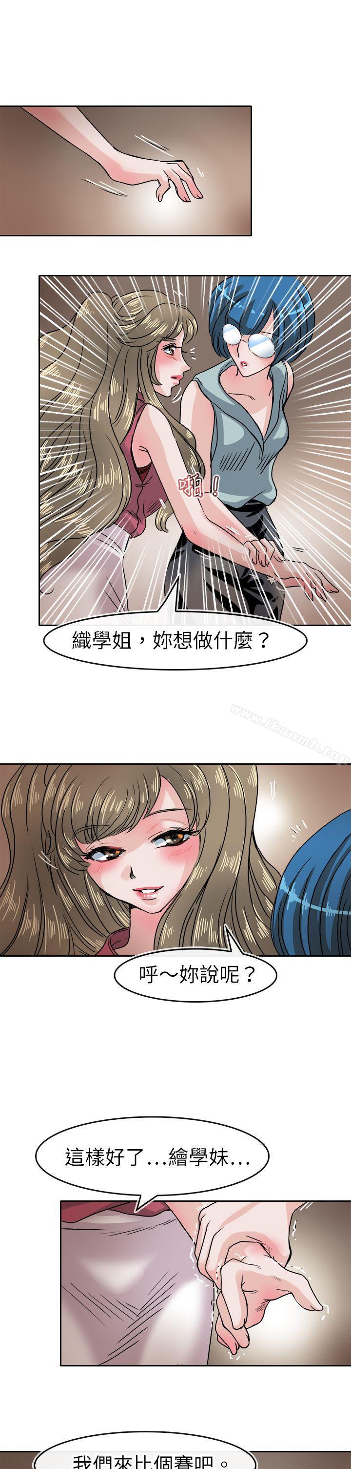 韩国漫画教练教教我(完结)韩漫_教练教教我(完结)-第36话在线免费阅读-韩国漫画-第25张图片