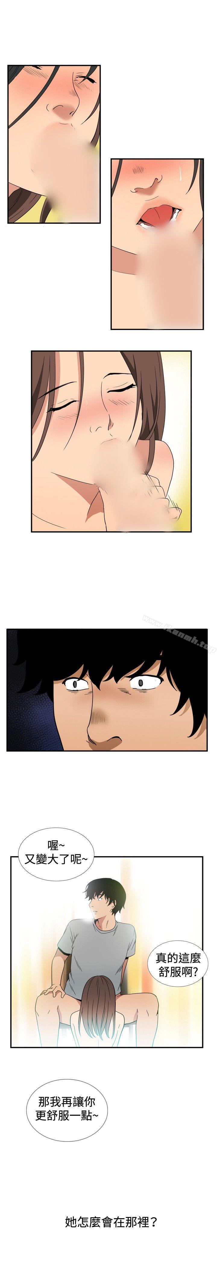 韩国漫画哪里坏坏(完结)韩漫_哪里坏坏(完结)-ep.8-睡一觉再走嘛？6在线免费阅读-韩国漫画-第1张图片