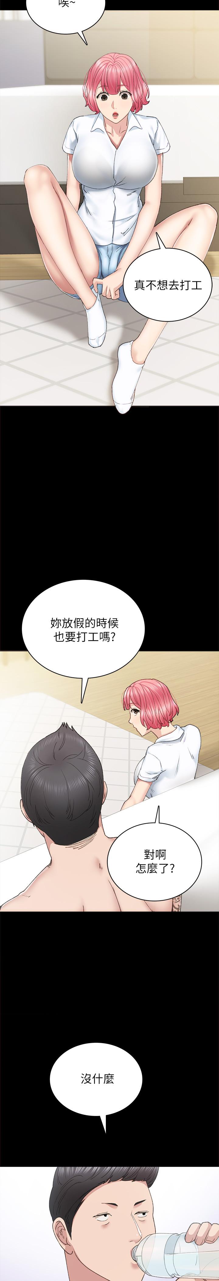 韩国漫画实习老师韩漫_实习老师-第84话-身心都诚实的她在线免费阅读-韩国漫画-第11张图片