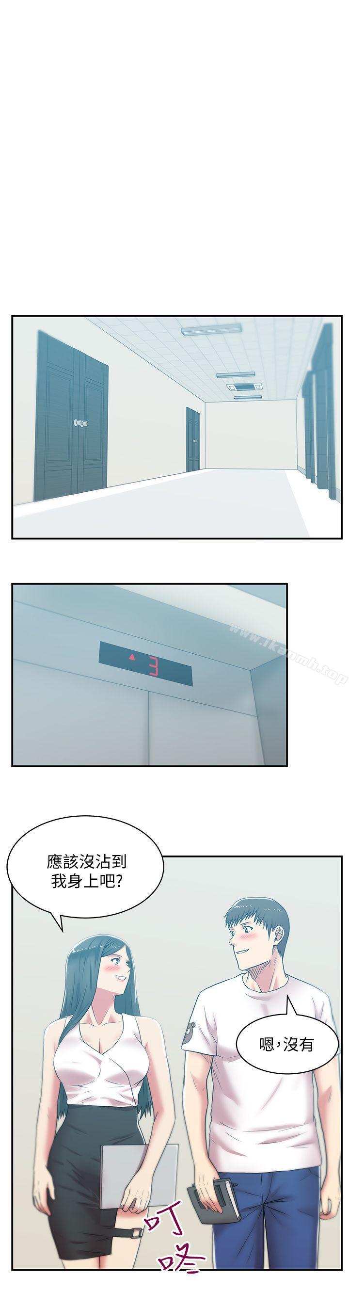 韩国漫画老婆的闺蜜韩漫_老婆的闺蜜-第31话-出现在公司的老婆在线免费阅读-韩国漫画-第31张图片