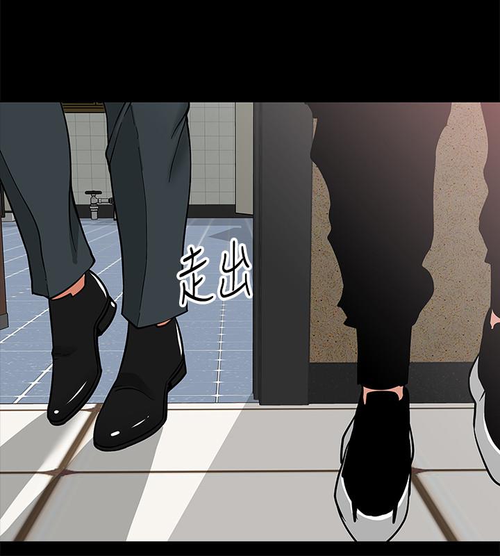 韩国漫画教授，你还等什么韩漫_教授，你还等什么-第2话-白天纯洁，晚上淫荡在线免费阅读-韩国漫画-第37张图片