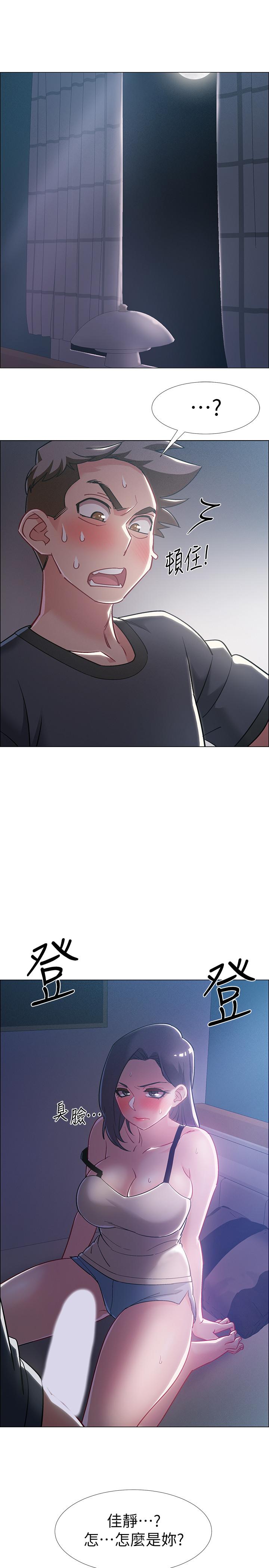 韩国漫画入伍倒数中韩漫_入伍倒数中-第33话-这次我不会再放过你了在线免费阅读-韩国漫画-第2张图片