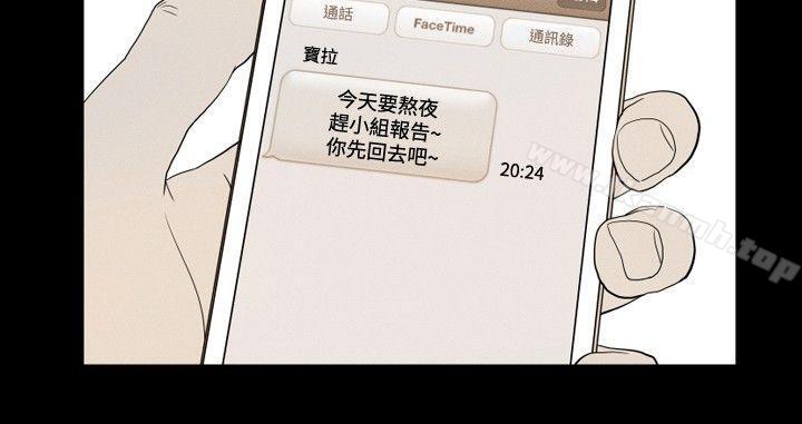 韩国漫画哪里坏坏(完结)韩漫_哪里坏坏(完结)-ep.12帮我按赞6在线免费阅读-韩国漫画-第16张图片