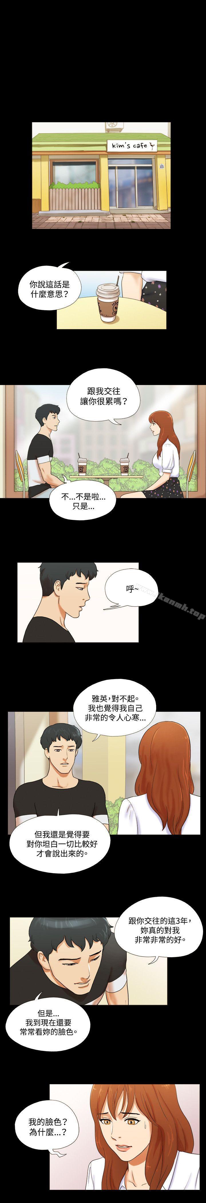 韩国漫画17种性幻想（第二季）韩漫_17种性幻想（第二季）-第1话在线免费阅读-韩国漫画-第7张图片