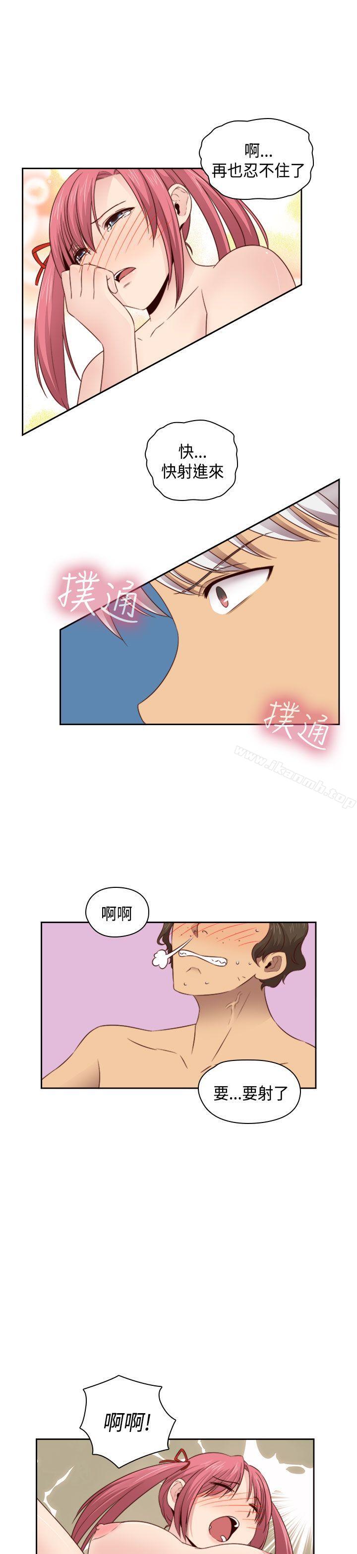 韩国漫画H校园韩漫_H校园-第61话在线免费阅读-韩国漫画-第28张图片