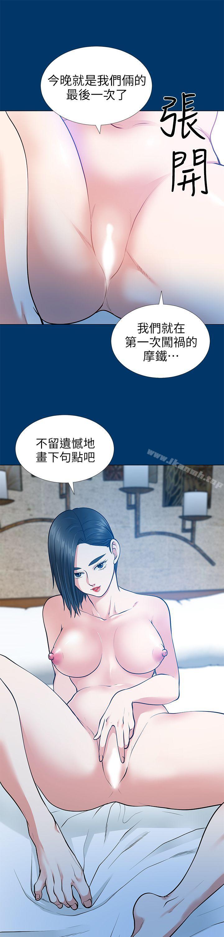 韩国漫画朋友妻韩漫_朋友妻-第16话---游走在不伦的男人在线免费阅读-韩国漫画-第30张图片